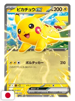 CoroCiao 1 2026 - Pokémon Start Deck 100 Battle Collection + Card New Pikachu EX