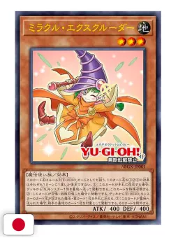 Yu-Gi-Oh! Duel Monsters GX Animation Complete Guide Academia Duel Log - Edizione Giapponese