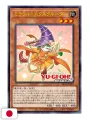 Yu-Gi-Oh! Duel Monsters GX Animation Complete Guide Academia Duel Log - Edizione Giapponese