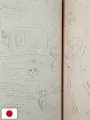 Moto Hagio Sketch Collection I - Edizione Giapponese