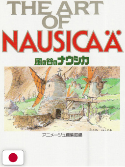 The Art of Nausicaa -...