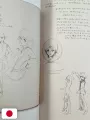 Moto Hagio Sketch Collection I - Edizione Giapponese