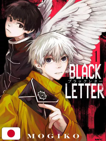 Black Letter 1 - Edizione Giapponese