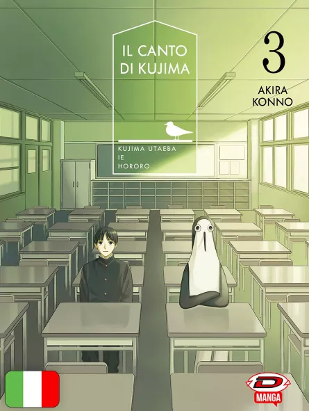 Il Canto Di Kujima 3