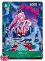 One Piece Card Game - Booster Display Box (24 buste) OP-14 [ENG]