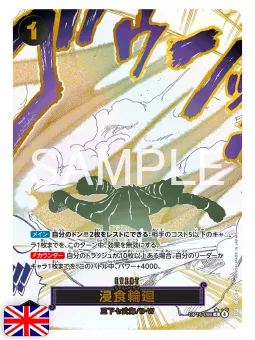 One Piece Card Game - Booster Display Box (24 buste) OP-14 [ENG]