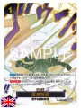One Piece Card Game - Booster Display Box (24 buste) OP-14 [ENG]