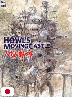 The Art of Howl's Moving Castle - Studio Ghibli - Edizione Giapponese