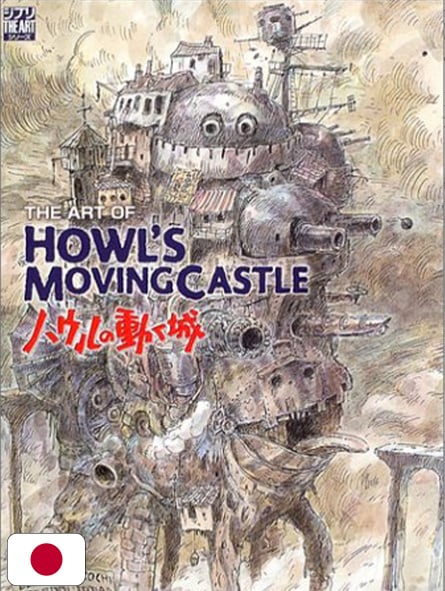 The Art Of Howl’s Moving Castle (Il Castello Errante Di Howl) Studio Ghibli - Edizione Giapponese The Art Of Howl’s Moving Castle (Il Castello Errante Di Howl) Studio Ghibli - Edizione Giapponese