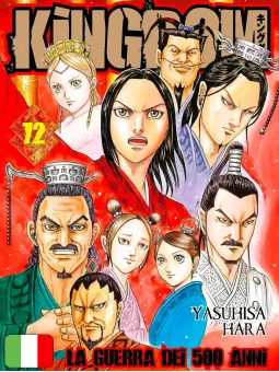 Kingdom 72