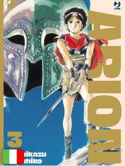 Arion 3