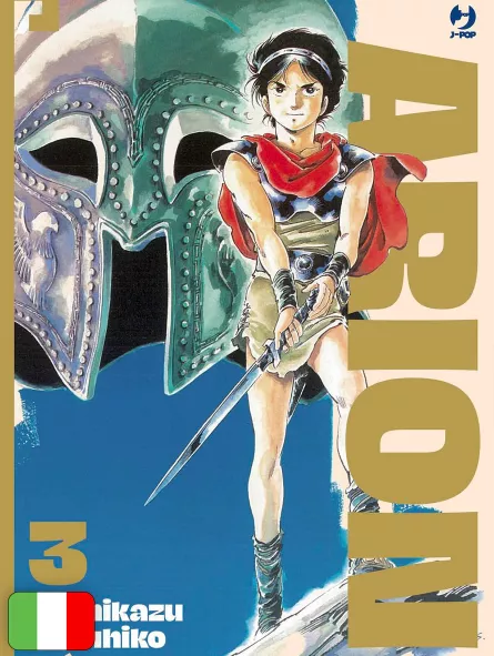 Arion 3