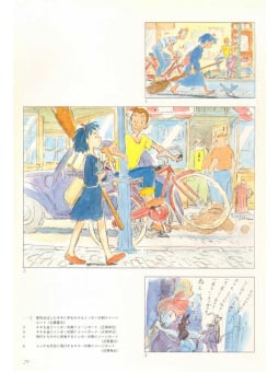 The Art Of Kiki's Delivery Service (Kiki Consegne A Domicilio) Studio Ghibli - Edizione Giapponese