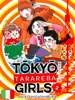 Tokyo Tarareba Girls 2