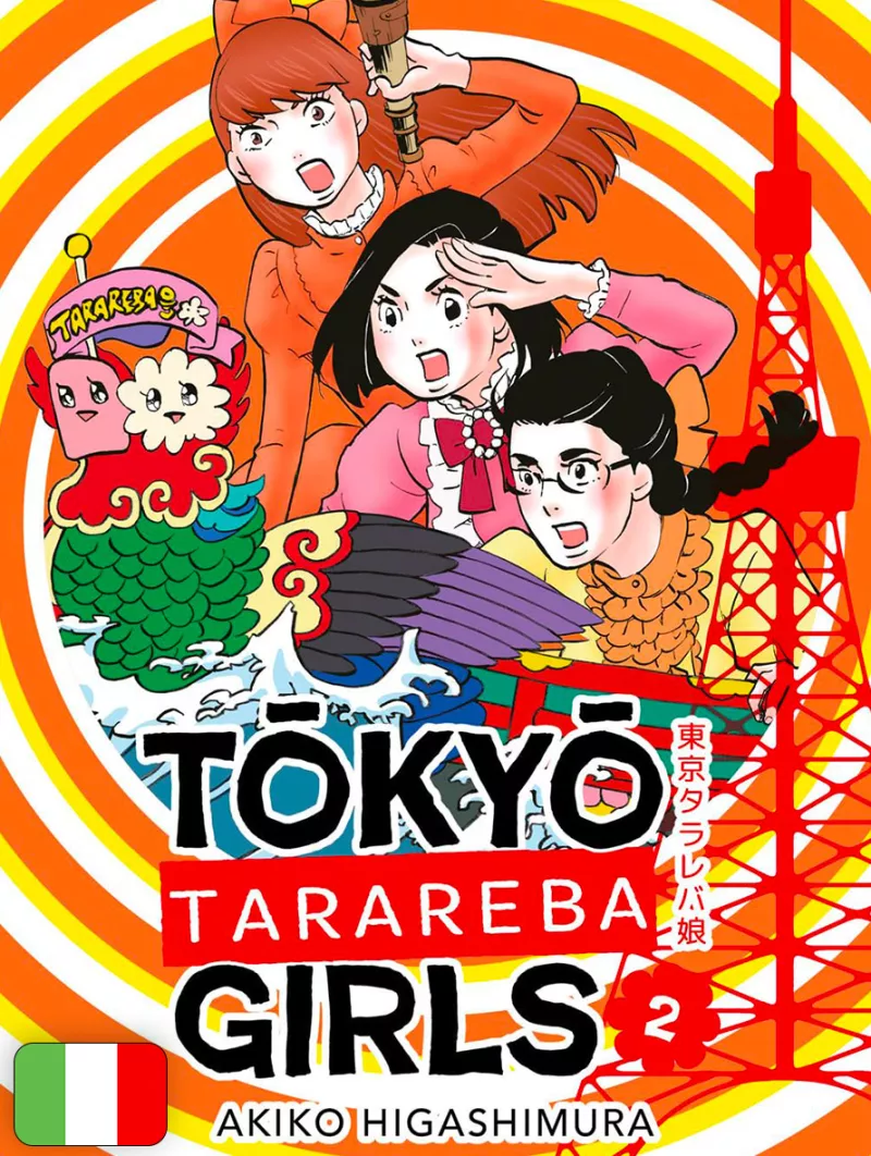Tokyo Tarareba Girls 2