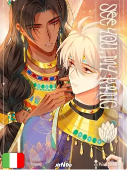 See You, My King 4