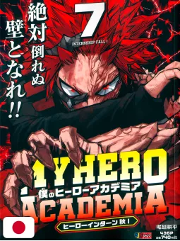 My Hero Academia Jump Remix 7 - Edizione Giapponese