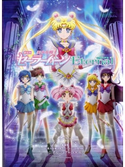 Pretty Guardian Sailor Moon Eternal - The Movie Official Artbook - Edizione Giapponese