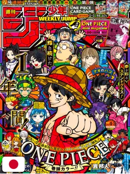 Weekly Shonen Jump 4-5 2026 - All Shonen
