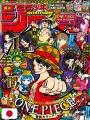 Weekly Shonen Jump 4-5 2026 - All Shonen