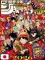 Weekly Shonen Jump 6-7 2026 - All Shonen