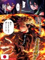 Weekly Shonen Jump 6-7 2026 - All Shonen
