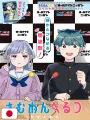 Weekly Shonen Jump 6-7 2026 - All Shonen