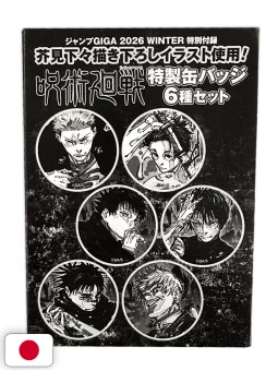 Jump Giga Winter 2026 + Spille, Stickers, Cartolina, Poster Jujutsu Kaisen + Card Kagurabachi + Poster Gintama