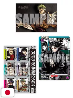Jump Giga Winter 2026 + Spille, Stickers, Cartolina, Poster Jujutsu Kaisen + Card Kagurabachi + Poster Gintama