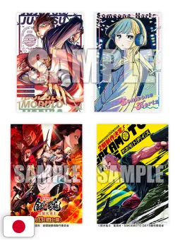 Jump Giga Winter 2026 + Spille, Stickers, Cartolina, Poster Jujutsu Kaisen + Card Kagurabachi + Poster Gintama
