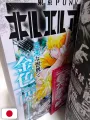 Jump Giga Winter 2026 + Spille, Stickers, Cartolina, Poster Jujutsu Kaisen + Card Kagurabachi + Poster Gintama