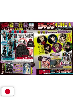 Jump Giga Winter 2026 + Spille, Stickers, Cartolina, Poster Jujutsu Kaisen + Card Kagurabachi + Poster Gintama