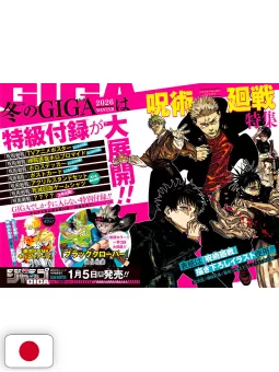 Jump Giga Winter 2026 + Spille, Stickers, Cartolina, Poster Jujutsu Kaisen + Card Kagurabachi + Poster Gintama