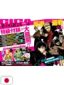 Jump Giga Winter 2026 + Spille, Stickers, Cartolina, Poster Jujutsu Kaisen + Card Kagurabachi + Poster Gintama