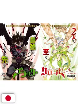 Jump Giga Winter 2026 + Spille, Stickers, Cartolina, Poster Jujutsu Kaisen + Card Kagurabachi + Poster Gintama