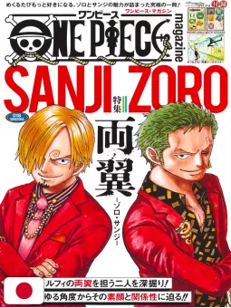 One Piece Magazine 18