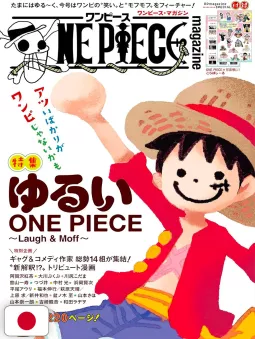 One Piece Magazine 19