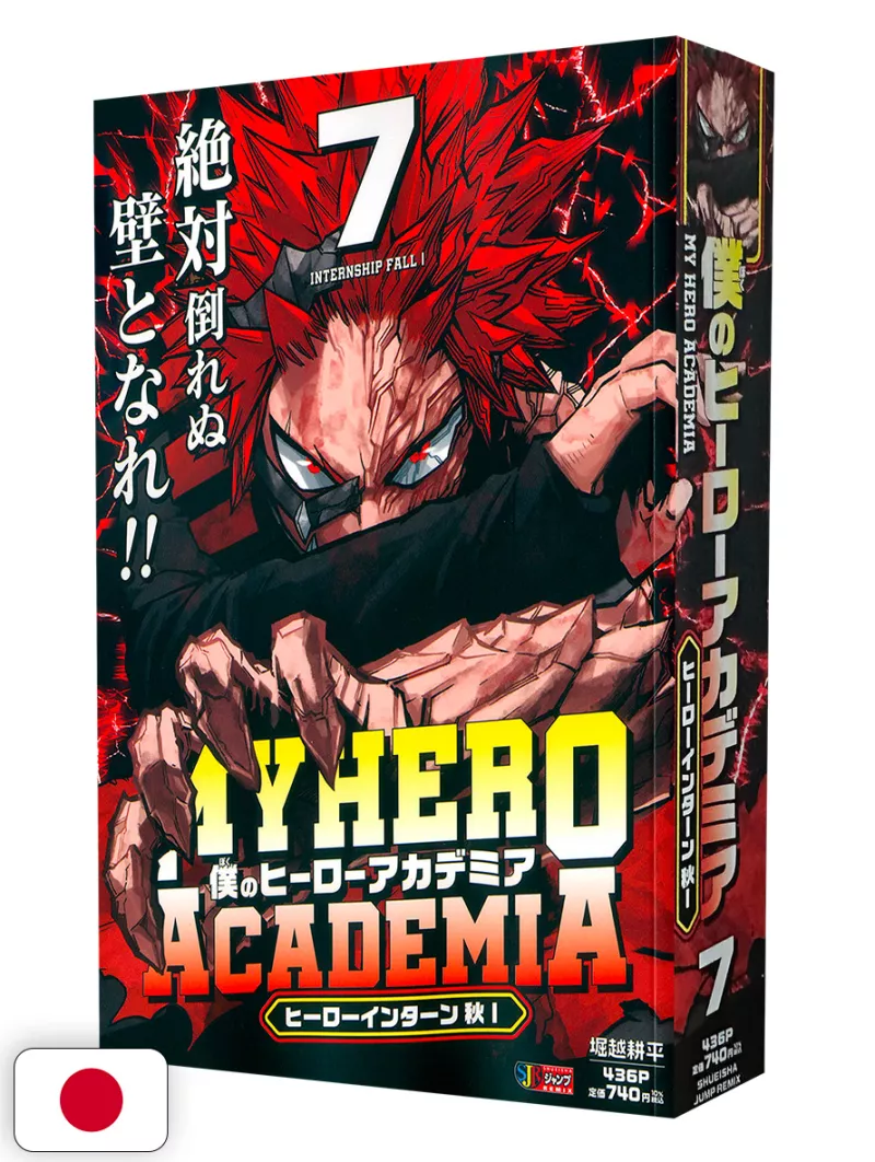 My Hero Academia Jump Remix 7 - Edizione Giapponese