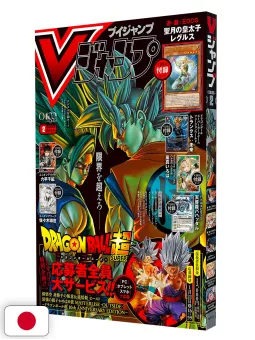 V-Jump 2 2026 - Dragon Ball Super