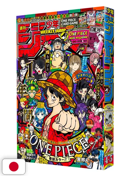 Weekly Shonen Jump 4-5 2026 - All Shonen