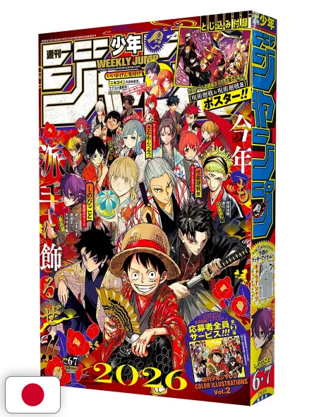 Weekly Shonen Jump 6-7 2026 - All Shonen
