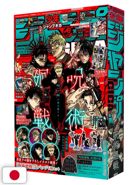 Jump Giga Winter 2026 + Spille, Stickers, Cartolina, Poster Jujutsu Kaisen + Card Kagurabachi + Poster Gintama