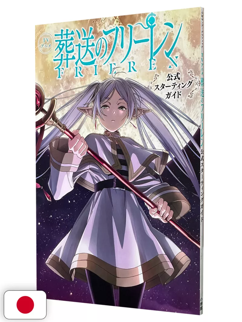Frieren - Oltre la fine del viaggio TV Anime Official Starting Guide - Edizione Giapponese