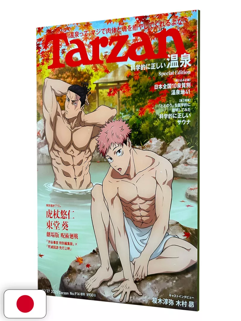 Tarzan 914 November 2025 Special Edition - Jujutsu Kaisen