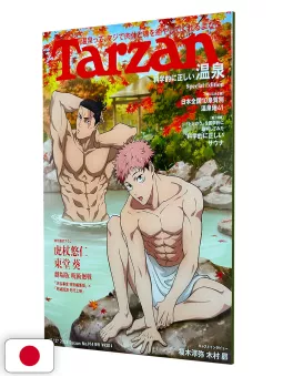 Tarzan 914 November 2025 Special Edition - Jujutsu Kaisen