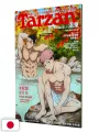 Tarzan 914 November 2025 Special Edition - Jujutsu Kaisen