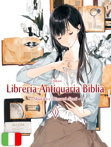 [PREORDINE] Libreria Antiquaria Biblia 1 Variant