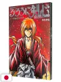 Rurouni Kenshin Magazine - Reiwa 7 Summer Guide Book