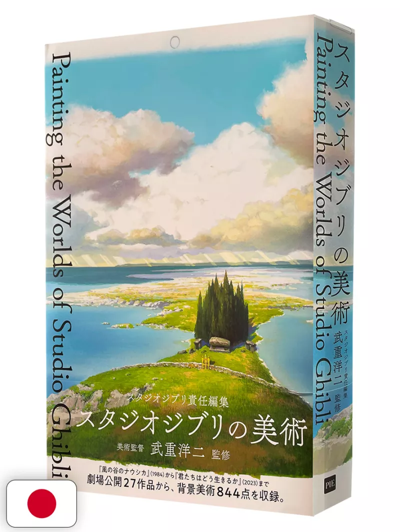 Painting the Worlds of Studio Ghibli Artbook - Edizione Giapponese