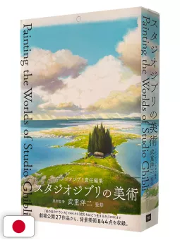 Painting the Worlds of Studio Ghibli Artbook - Edizione Giapponese